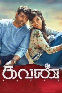 Kavan – Tamil Full Movie – Vijay Sethupathi, Akashdeep, Vikranth, T. Rajendar, Madonna Sebastian